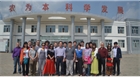 “尋找中國新農(nóng)人，發(fā)現(xiàn)生態(tài)原產(chǎn)地”尋訪之旅團隊走進民豐