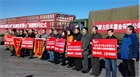 回饋社會(huì)是民豐薯業(yè)義不容辭的責(zé)任——民豐薯業(yè)舉行“送溫暖，獻(xiàn)愛心”捐贈(zèng)慰問儀式