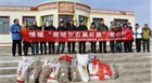 扶貧濟(jì)困，踐行民豐社會(huì)責(zé)任——民豐薯業(yè)情暖察哈爾右翼后旗愛心行