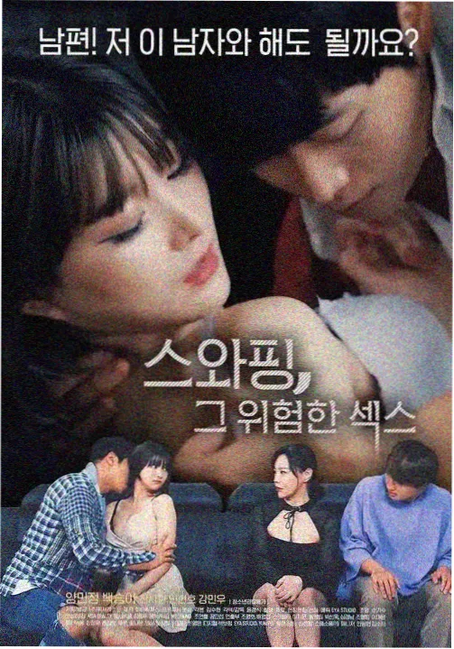俗女养成记