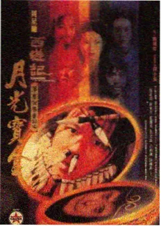 一年一度喜剧大赛